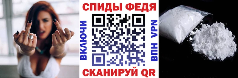 Амфетамин Premium  Брюховецкая 