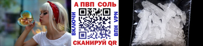 Alpha-PVP крисы CK  где найти наркотики  Брюховецкая 