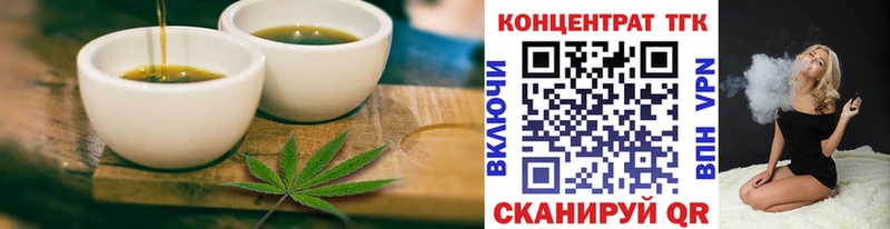 Еда ТГК марихуана  Брюховецкая 