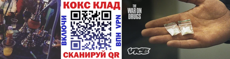 Cocaine VHQ  Брюховецкая 