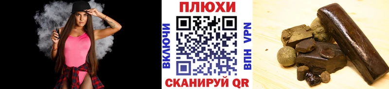 ГАШИШ гарик Брюховецкая