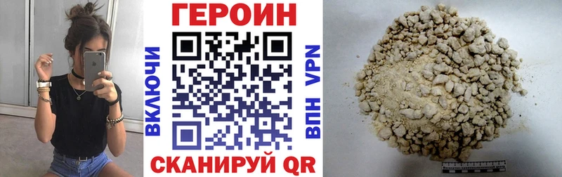 как найти закладки  Брюховецкая  ОМГ ОМГ вход  ГЕРОИН гречка 