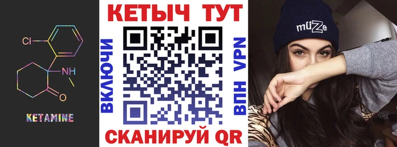 Кетамин ketamine Брюховецкая