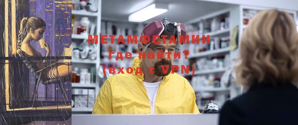 мет Алексеевка