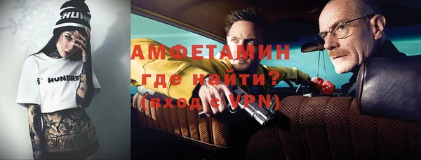мет Абинск