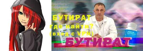 ешки Абаза