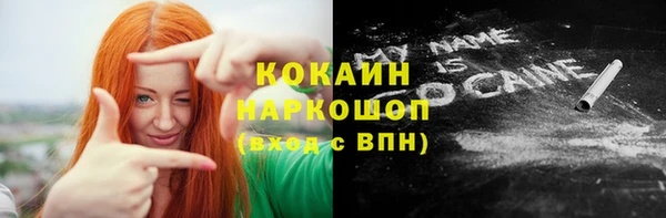 мет Абинск