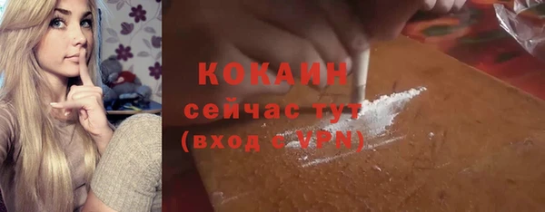 прущая мука Абдулино