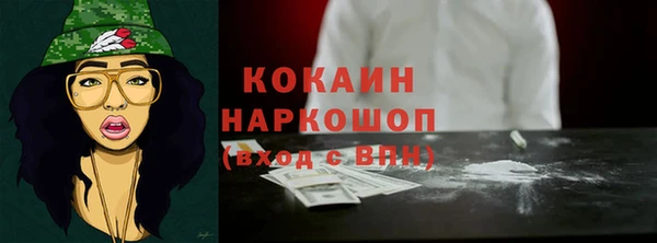 ешки Абаза