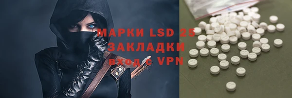 mix Алексин