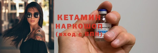 кокаин перу Болотное