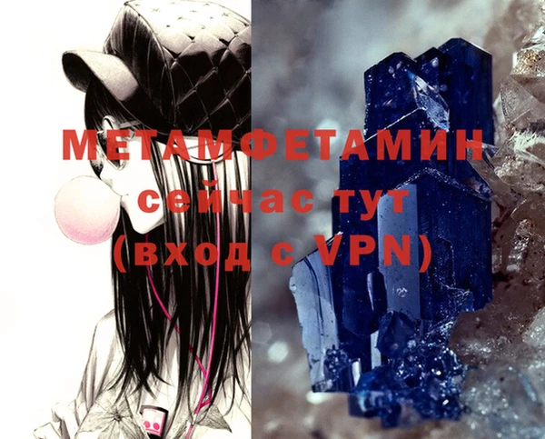 мет Абинск