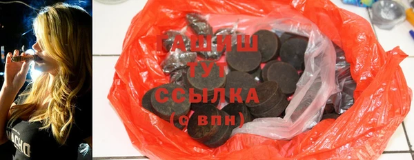jwh Ижевск