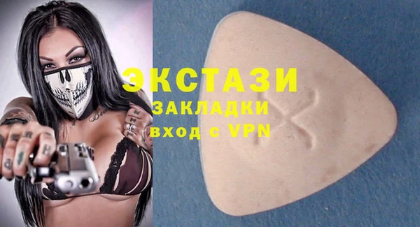 ешки Абаза