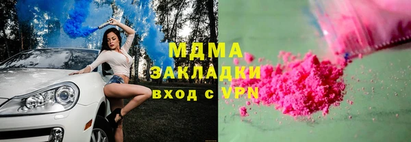мет Абинск