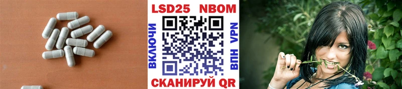 LSD-25 экстази кислота  сколько стоит  Брюховецкая 