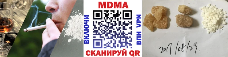 где купить наркоту  Брюховецкая  MDMA VHQ 
