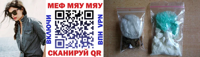 Меф mephedrone  где продают   kraken ССЫЛКА  Брюховецкая 