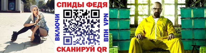 даркнет Telegram наркошоп Брюховецкая Метамфетамин Декстрометамфетамин 99.9%