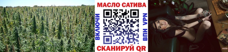 Дистиллят ТГК жижа  купить закладку  это формула  Брюховецкая 